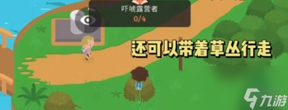 《捣蛋大脚怪》狐狸恶作剧玩法攻略