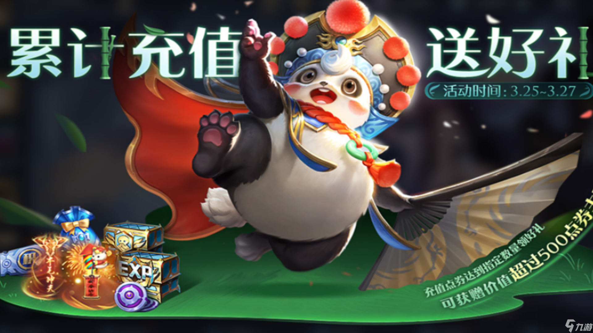 王者荣耀夏洛特皮肤怎么获取 皮肤活动攻略