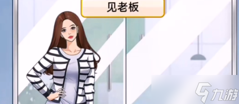 《开心来找茬》全关卡通关攻略大全