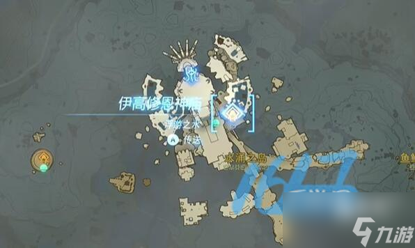 王国之泪拉聂尔空域全神庙攻略