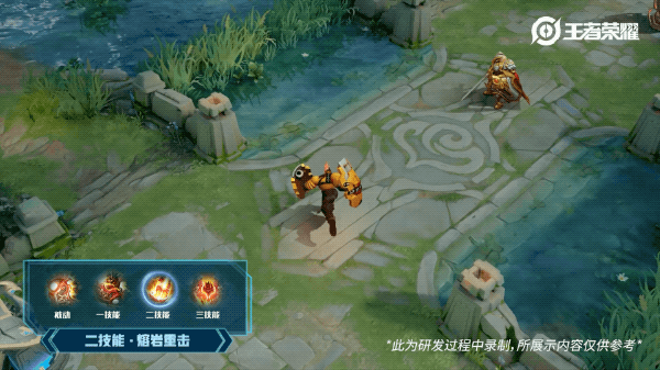 《王者荣耀》廉颇无尽征程技能展示