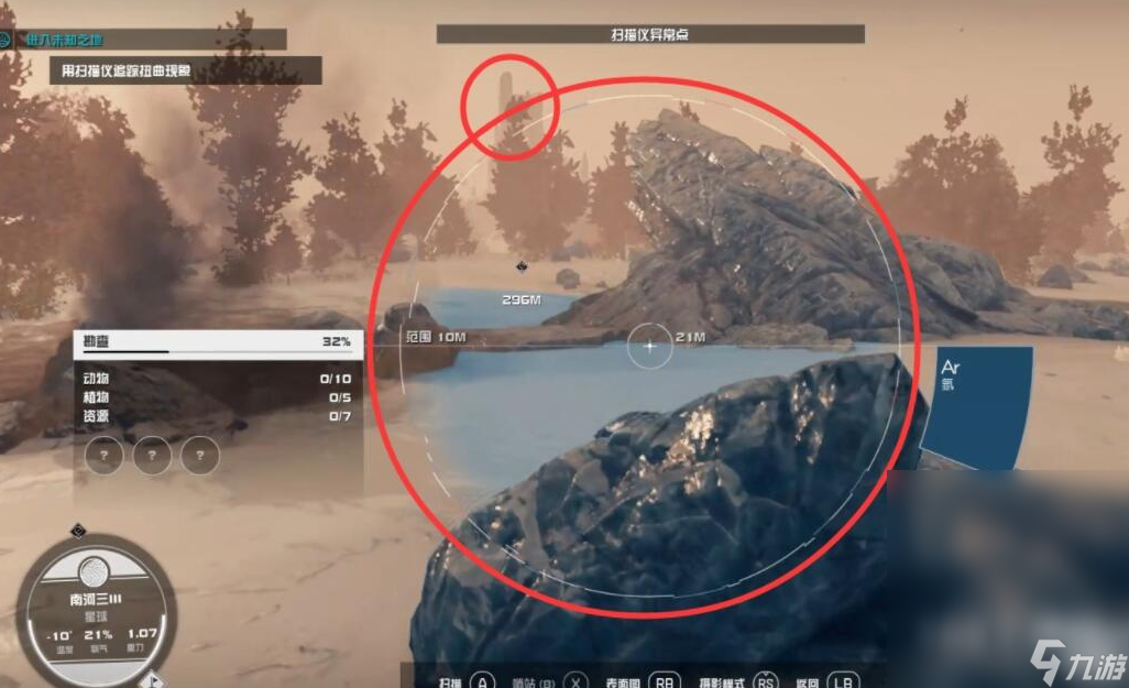 星空神殿位置在哪里