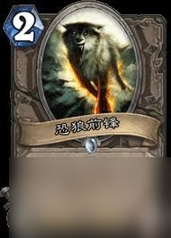 黑石山的火焰冒险攻略（炉石传说黑石山任务打法）
