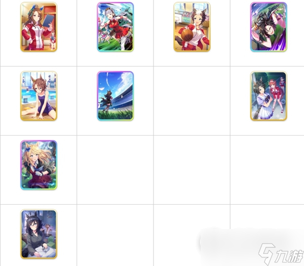 闪耀优俊少女》支援卡强度排名一览