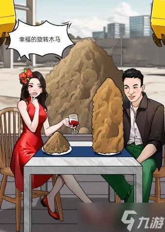 文字真相土味情话怎么过