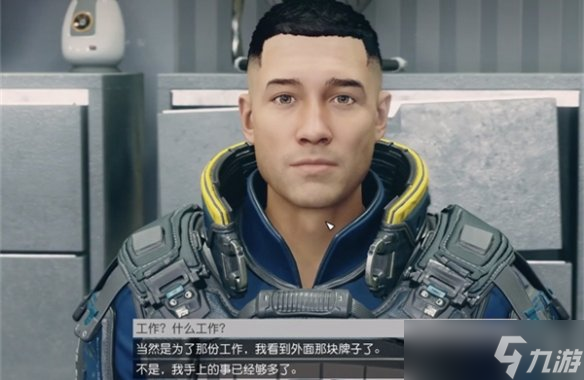 《星空》starfield支线任务时长介绍
