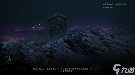 《恶神》图文攻略 全流程通关图文攻略