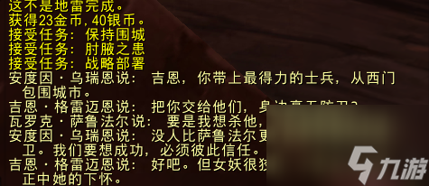 围攻奥格瑞玛攻略大全（魔兽围攻奥格瑞玛玩法）