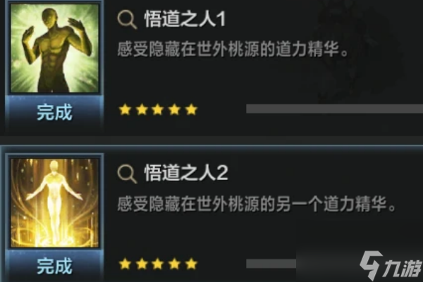 命运方舟浮空表情怎么获得-命运方舟浮空表情获取攻略