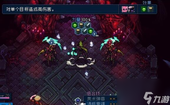星之海終章怎么過(guò)