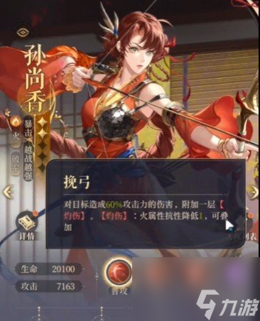 《代号鸢》新星石抽取建议