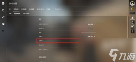 csgofps原来很高突然变低了怎么办