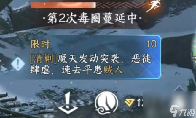 逆水寒手游逐鹿仙原通关步骤是什么