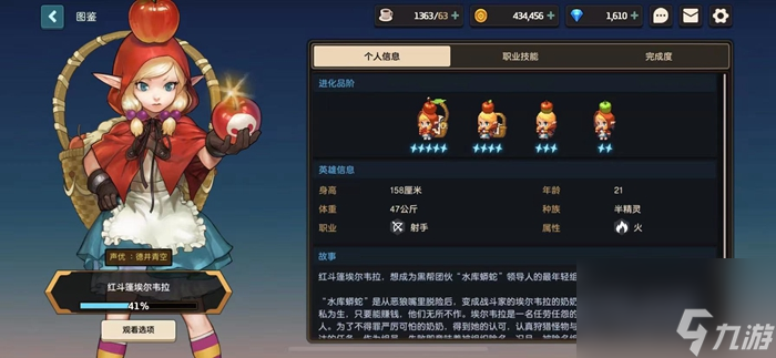 <a id='link_pop' class='keyword-tag' href='https://www.9game.cn/ktblgzyqshxgjzjdqhmx/'>坎公骑冠剑</a>埃尔韦拉值得培养吗埃尔韦拉角色解析