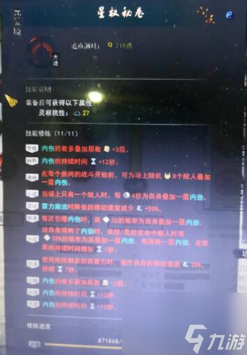 八十倍属性苍龙鸣蛇怎么打-打法攻略分享