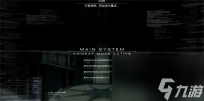 《装甲核心6》腿部Ephemera获得方法介绍