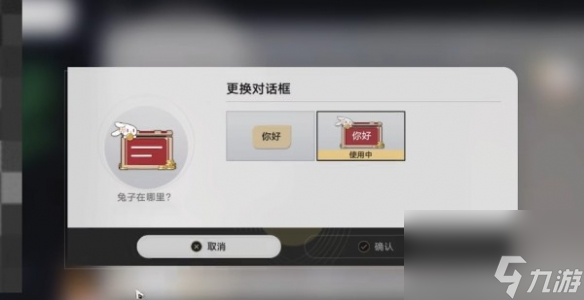 崩坏星穹铁道1.3聊天成就都有什么 崩坏星穹铁道1.3聊天成就的详情分析