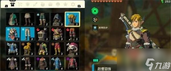 塞尔达传说王国之泪防寒服怎么拿