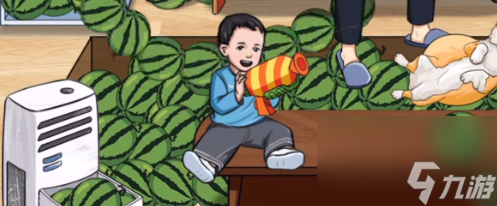 我玩梗贼6找西瓜怎么过-找西瓜通关攻略