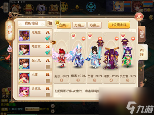 梦幻新诛仙洪荒本源怎么获取？梦幻新诛仙攻略介绍