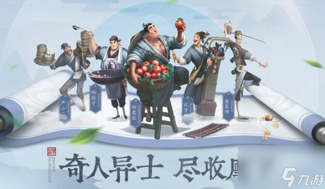 叫我大掌柜药铺疑难杂症配方大全