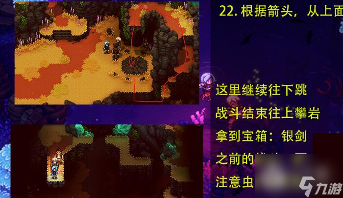 星之海荒野沼泽怎么通关