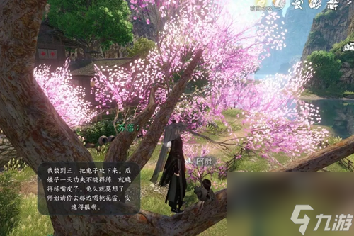 逆水寒手游赤子之惑任务怎么过_赤子之惑任务攻略