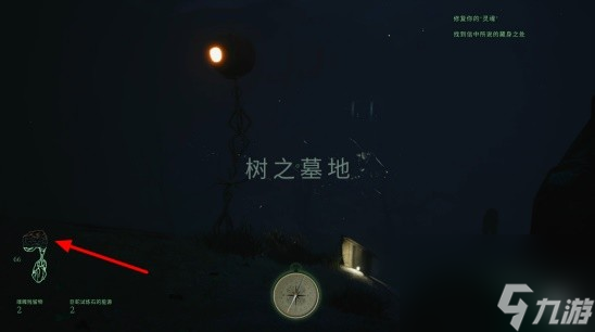 《恶神》图文攻略 全流程通关图文攻略