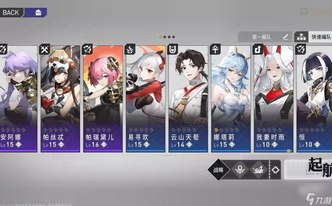 环行旅舍平民玩家开荒技巧分享
