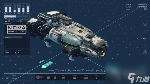 星空飞船模块介绍