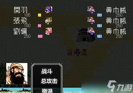 吞食天地怎么复制属性点