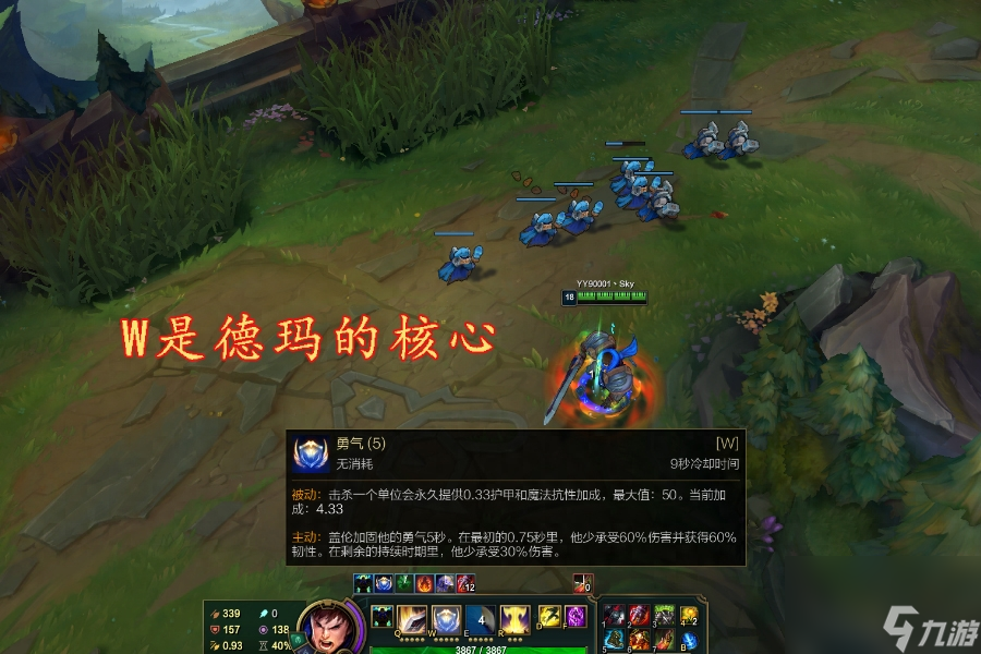 lol德玛出装最牛顺序 玩盖伦如何打到钻石