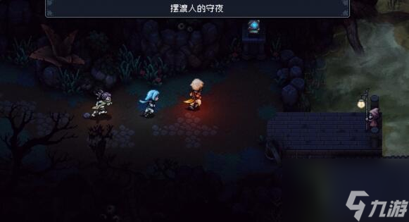 星之海第五章怎么过