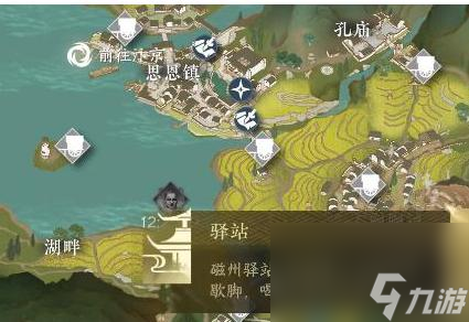 逆水寒水帘洞天怎么过？