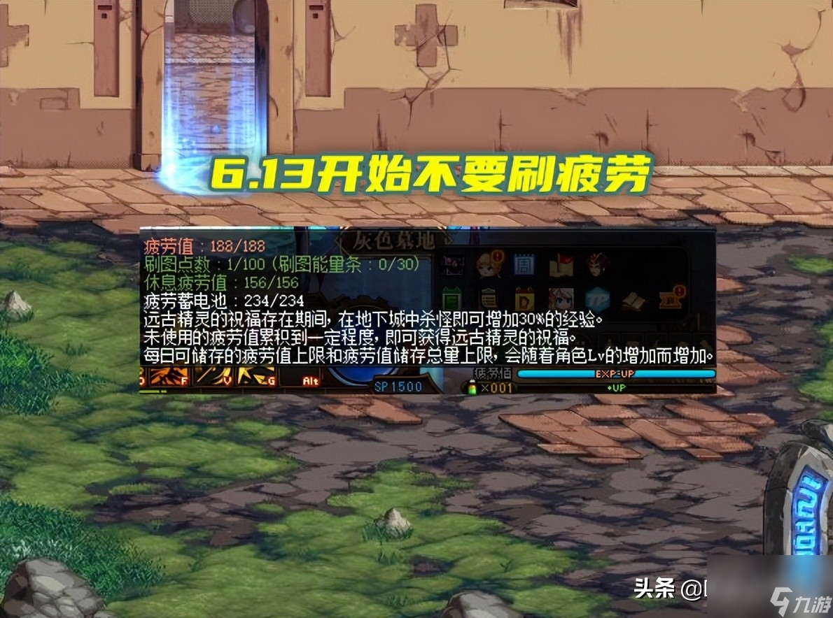 dnf裝備鎖定了怎么解鎖（地下城110級裝備擁有方法）