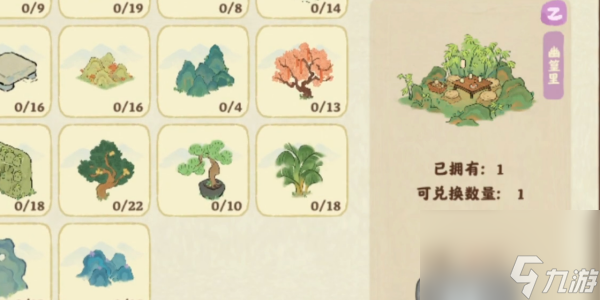 《桃源深处有人家》巧匠来换活动玩法分享