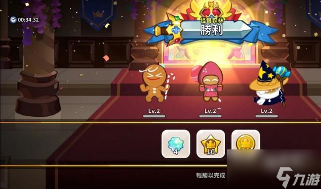 冲呀饼干人王国新手攻略分享