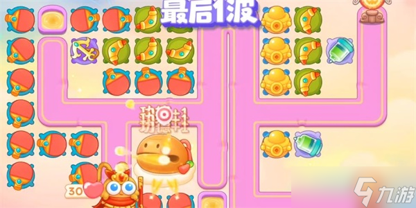 保卫萝卜4周赛2023年9月1日攻略