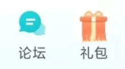 《三國吧兄弟》公測兌換碼最新禮包大全一覽