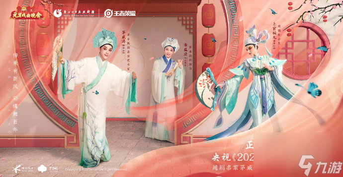 2023王者荣耀周年庆返场皮肤是什么