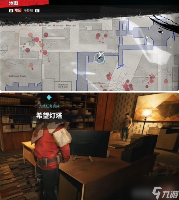 《死亡岛2》枪械地点一览