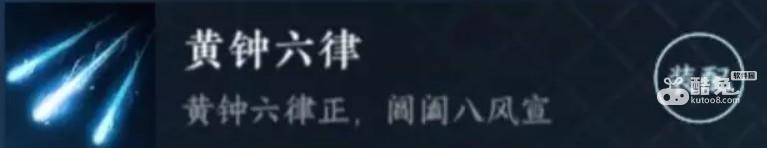 逆水寒手游神相职业新手玩法分享