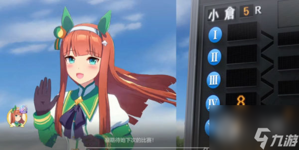闪耀优俊少女角色服饰获得方法