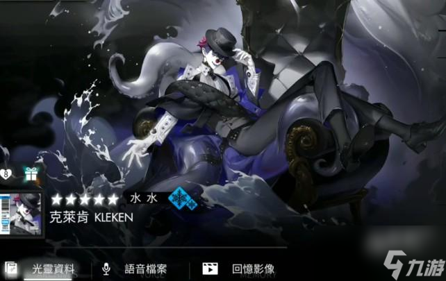 白夜极光5星强度角色推荐