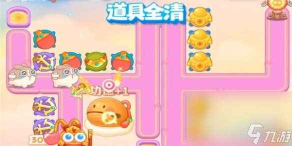 《保卫萝卜4》周赛2023年9月1日攻略