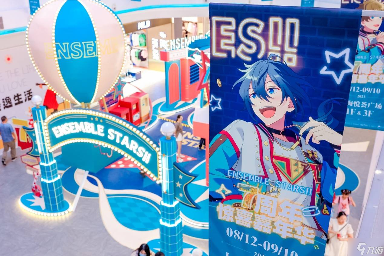 偶像梦幻祭2七周年es前奏竞猜活动是什么 七周年es前奏竞猜活动信息一览
