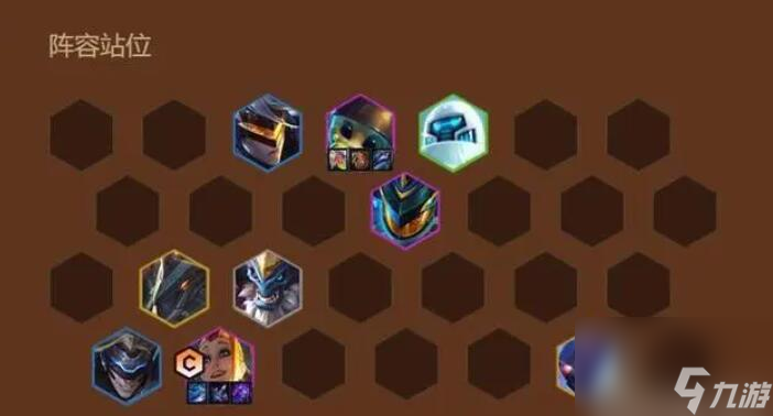 金铲铲之战激战星海阵容推荐<a href=