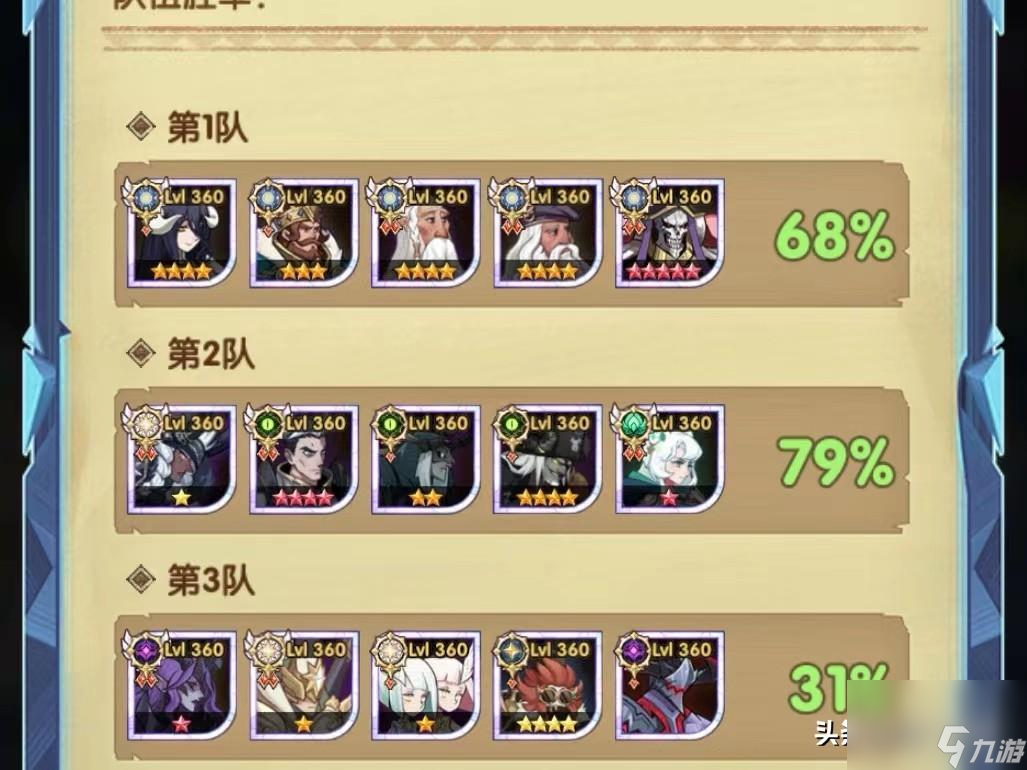 剑与远征魔术礼帽活动兑换什么 魔术礼帽兑换攻略