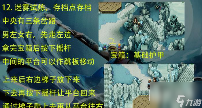星之海蘑菇炒蛋食谱获取攻略