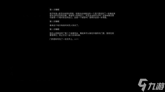《恶神》图文攻略 全流程通关图文攻略